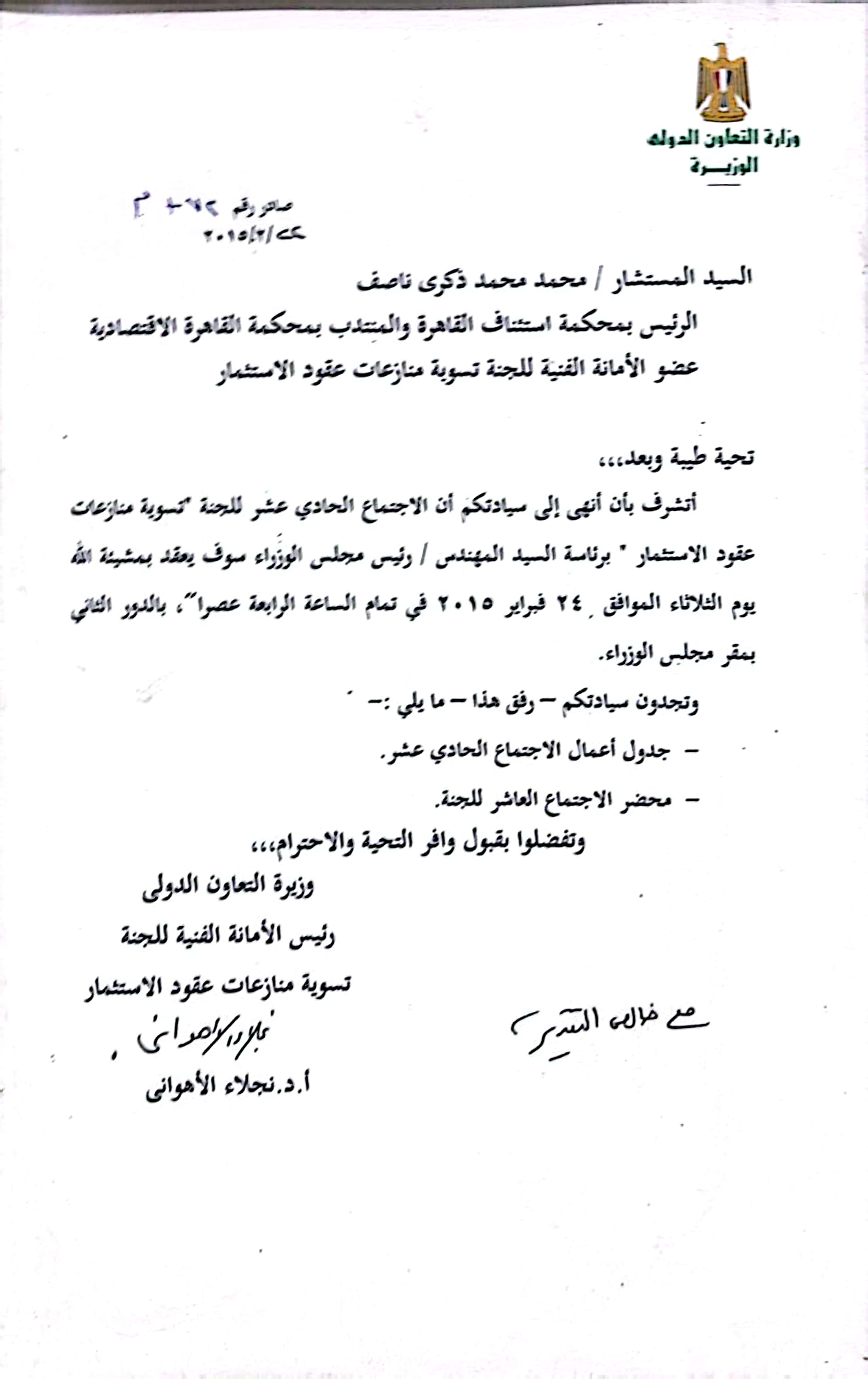 Certificate 13